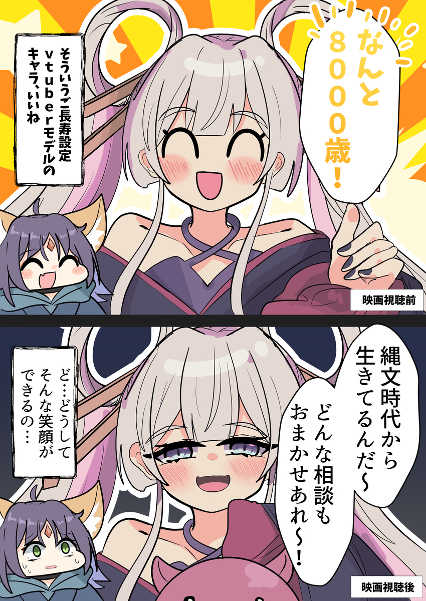 This is a pixiv picture whose title is 超かぐや姫見てきた.
