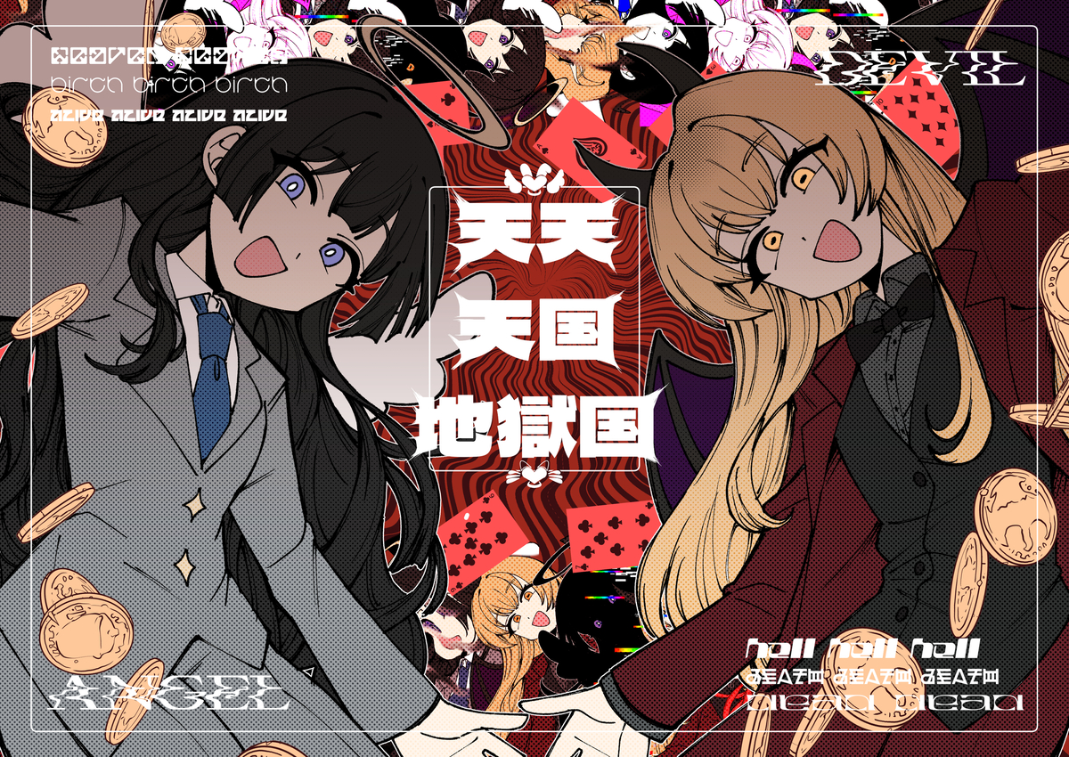 This is a pixiv picture whose title is DANCE！DANCE！DANCE！DANCE！.