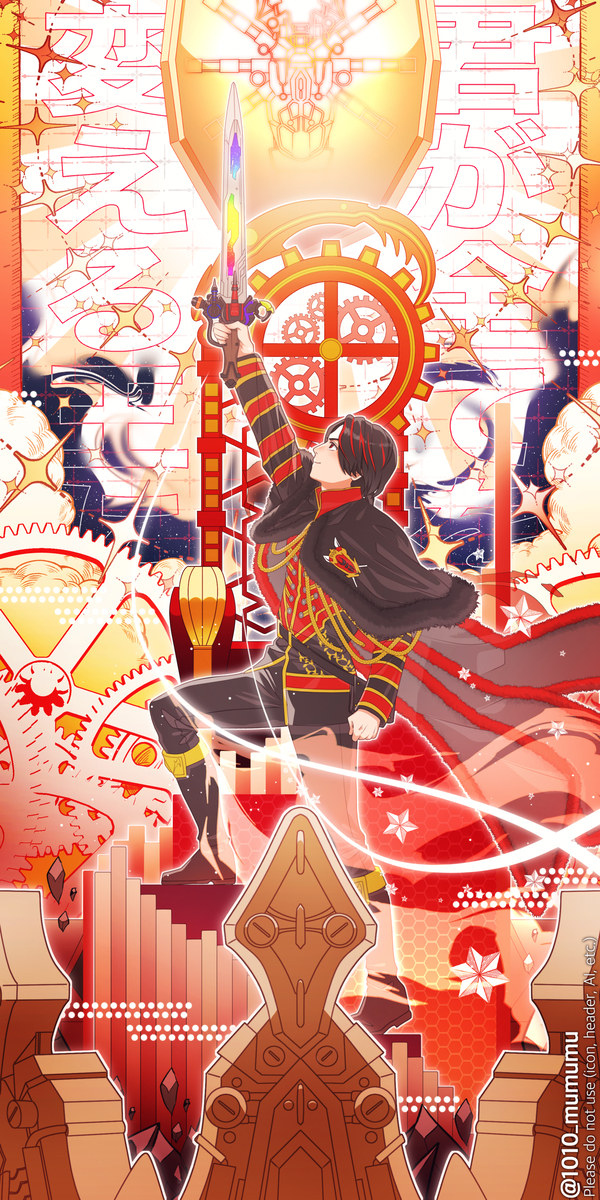 This is a pixiv picture whose title is 君が全てを変える王になる.