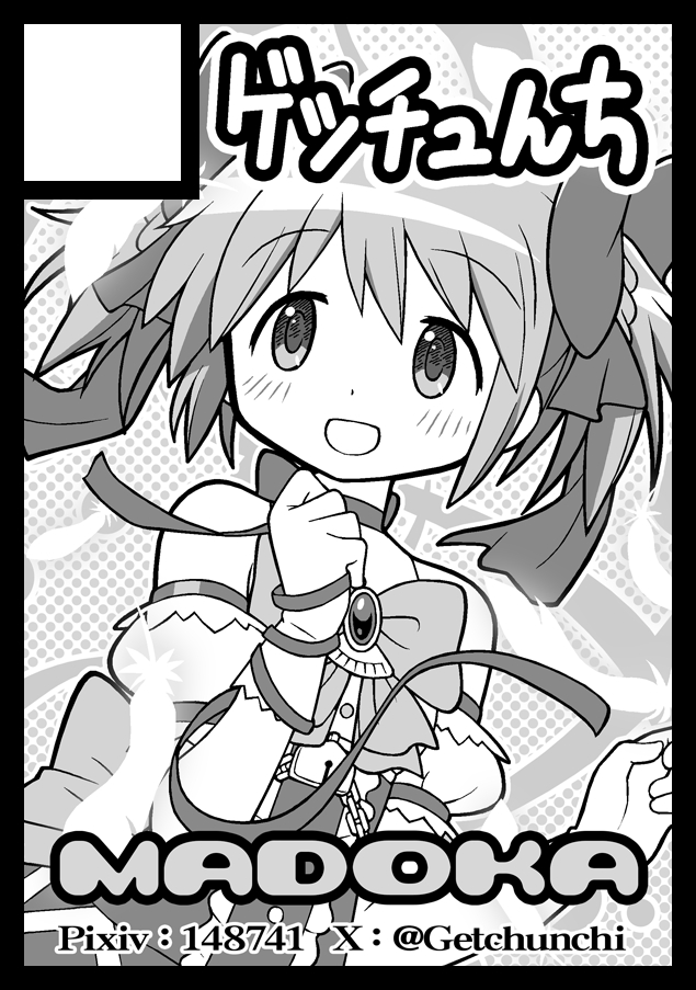 This is a pixiv picture whose title is C108申し込みました！.