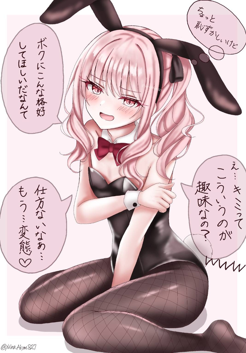 This is a pixiv picture whose title is 瑞希、バニースーツ着てくれ……（巨大幻覚）.