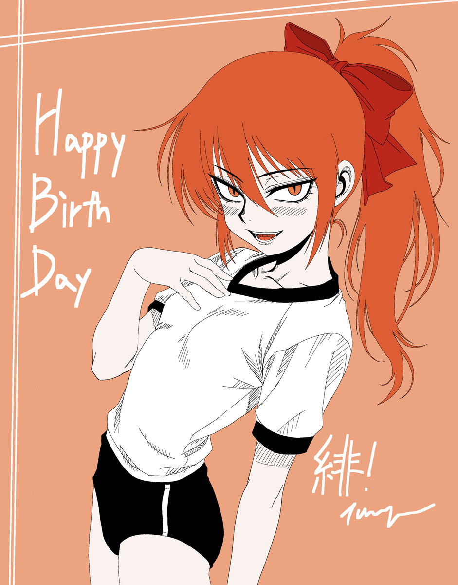 This is a pixiv picture whose title is ひーたん20th.