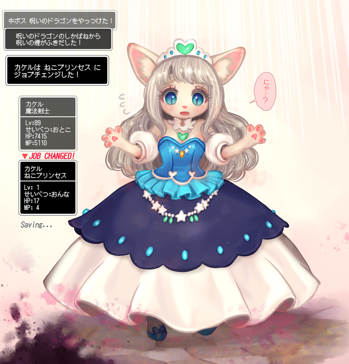 This is a pixiv picture whose title is ねこプリンセス化.