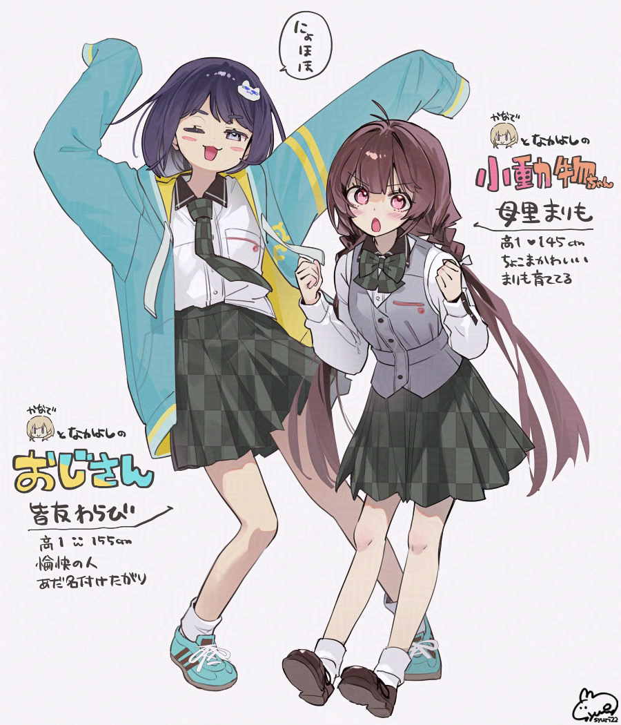 This is a pixiv picture whose title is 長身ギャルの愉快な仲間を紹介するぜ.