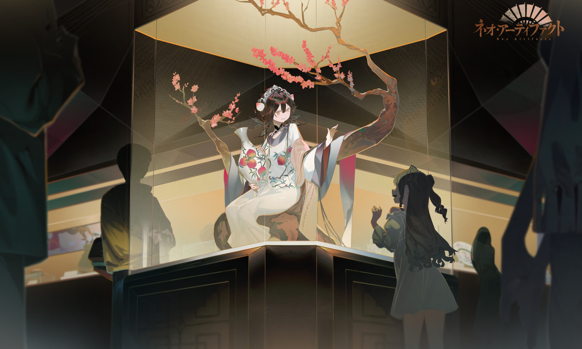 This is a pixiv picture whose title is 蝠桃瓶.