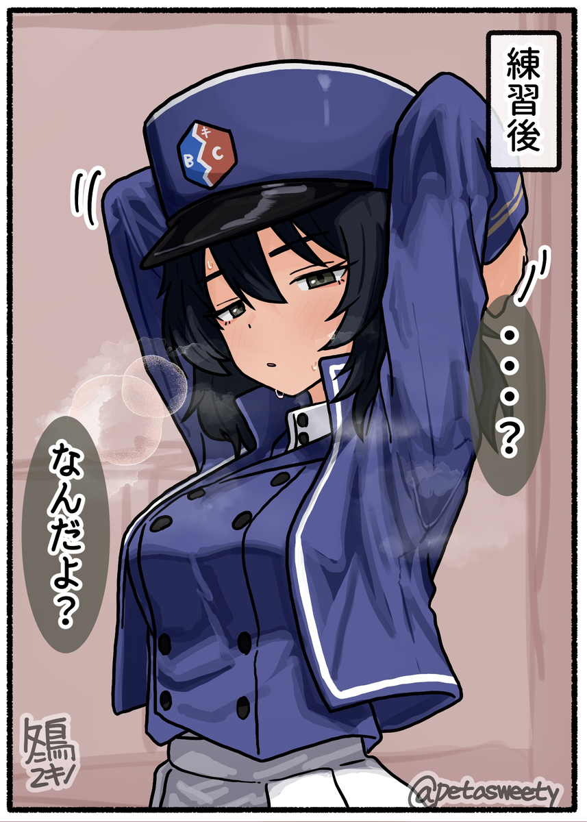 This is a pixiv picture whose title is 『安藤ッ…貴様…!』.