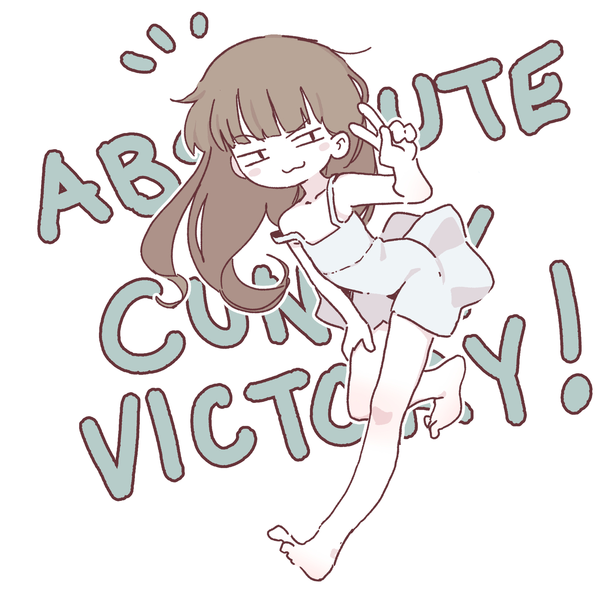 This is a pixiv picture whose title is 勝ち負け.