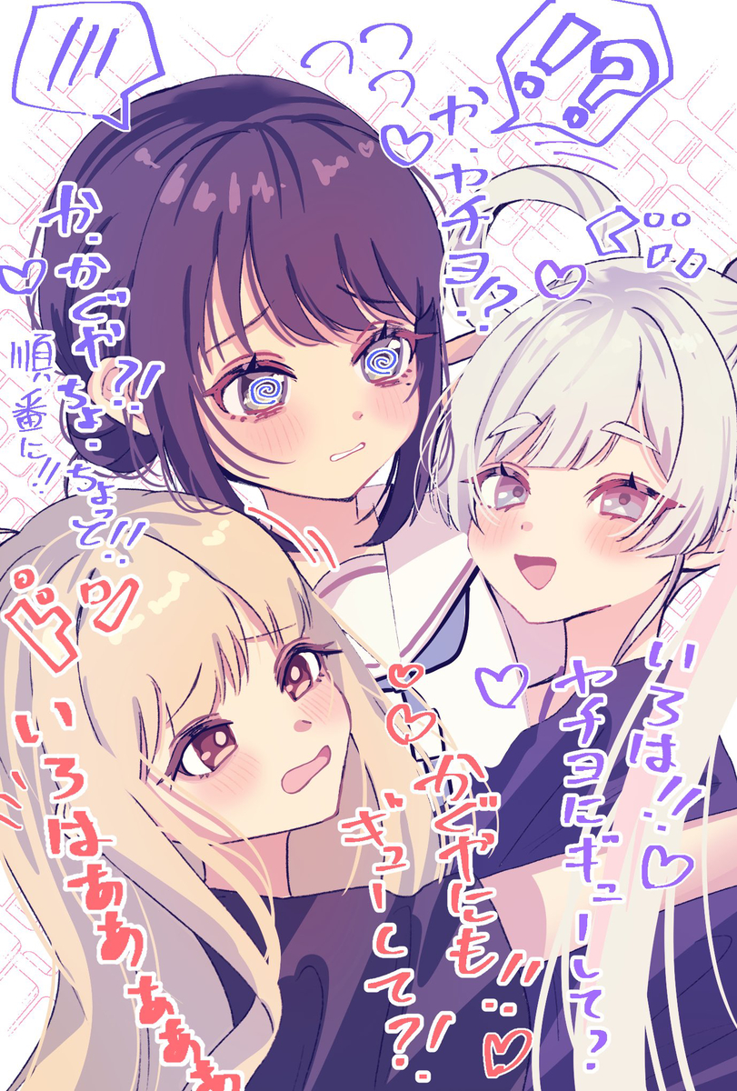 This is a pixiv picture whose title is 超かぐや姫まとめ.