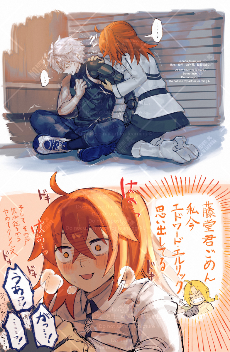 This is a pixiv picture whose title is 【微ネタバレ】藤堂平助バレンタイン.