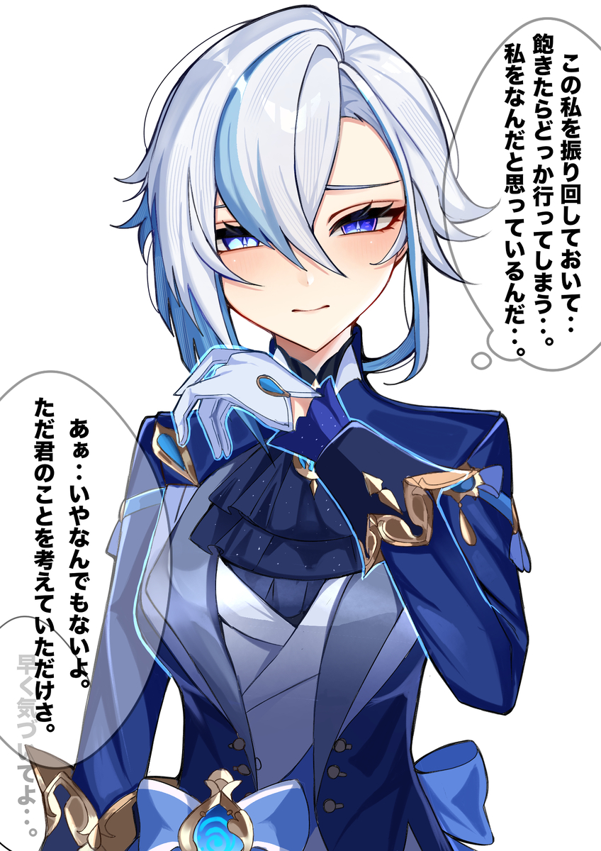 This is a pixiv picture whose title is ⚠️逆転if⚠️.