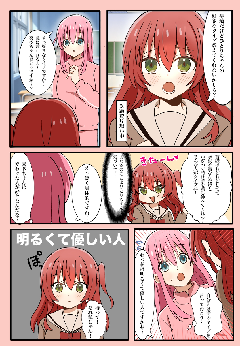 This is a pixiv picture whose title is 好きな人.