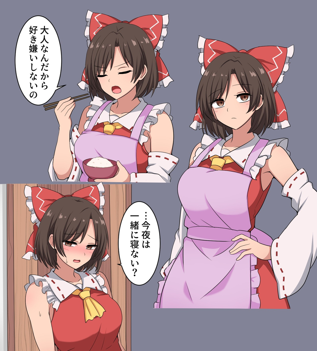 This is a pixiv picture whose title is 人妻霊夢さん.