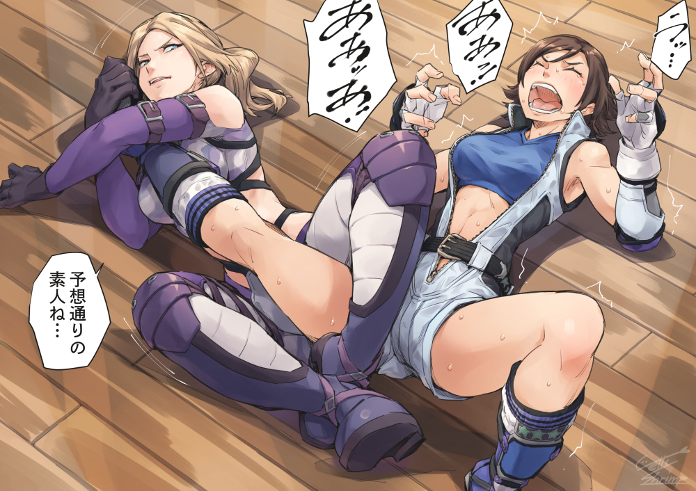 This is a pixiv picture whose title is 風間飛鳥vsニーナ・ウィリアムズ.