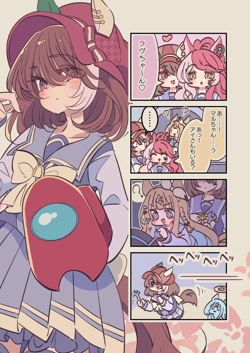 This is a pixiv picture whose title is これで二人きり…….