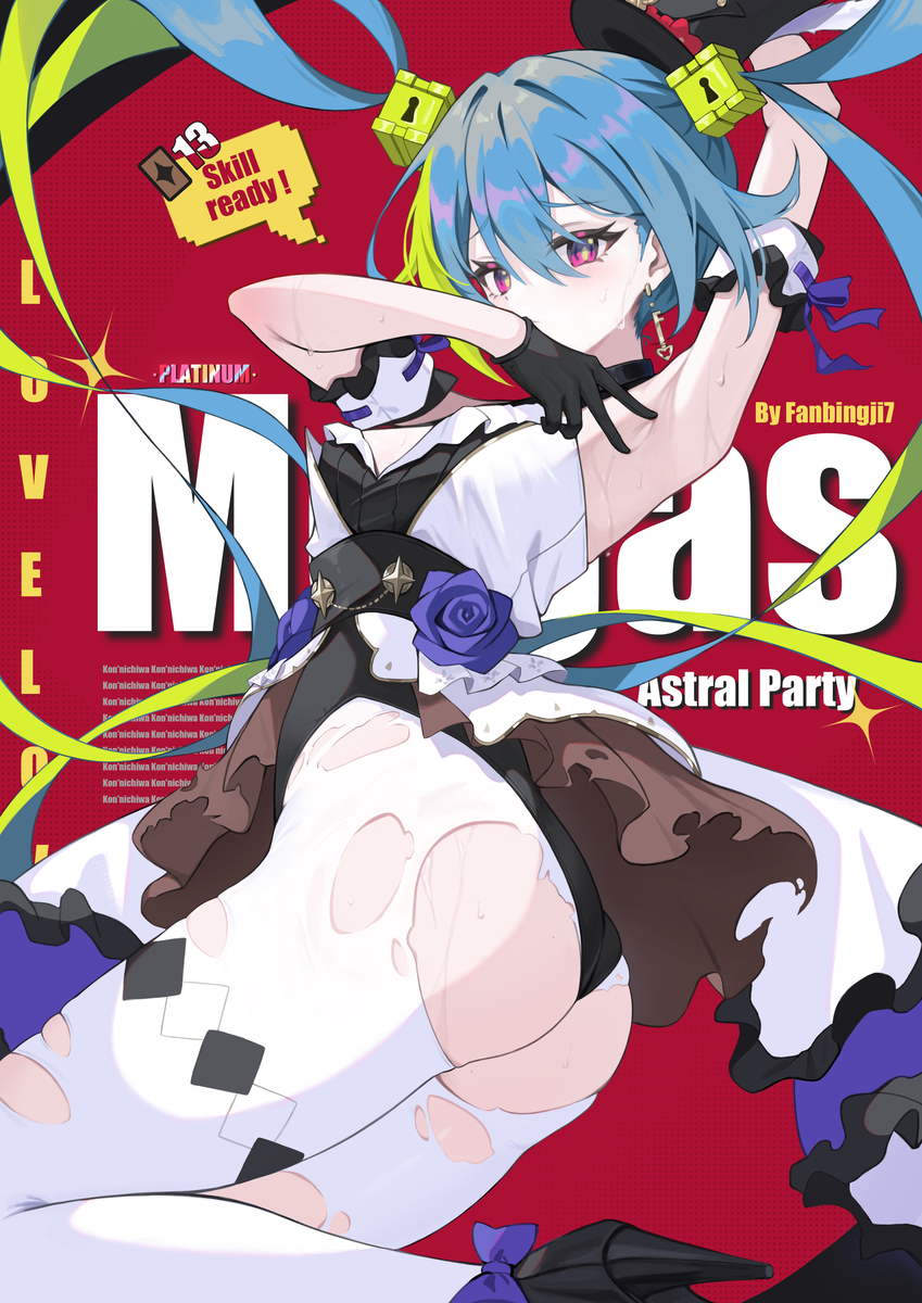 This is a pixiv picture whose title is 星趴2周年贺图.