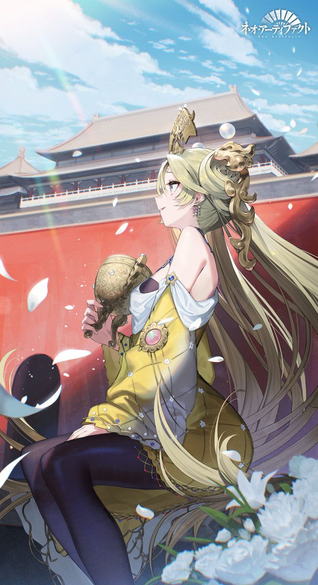 This is a pixiv picture whose title is 【ネオ・アーティファクト】金甌永固杯.