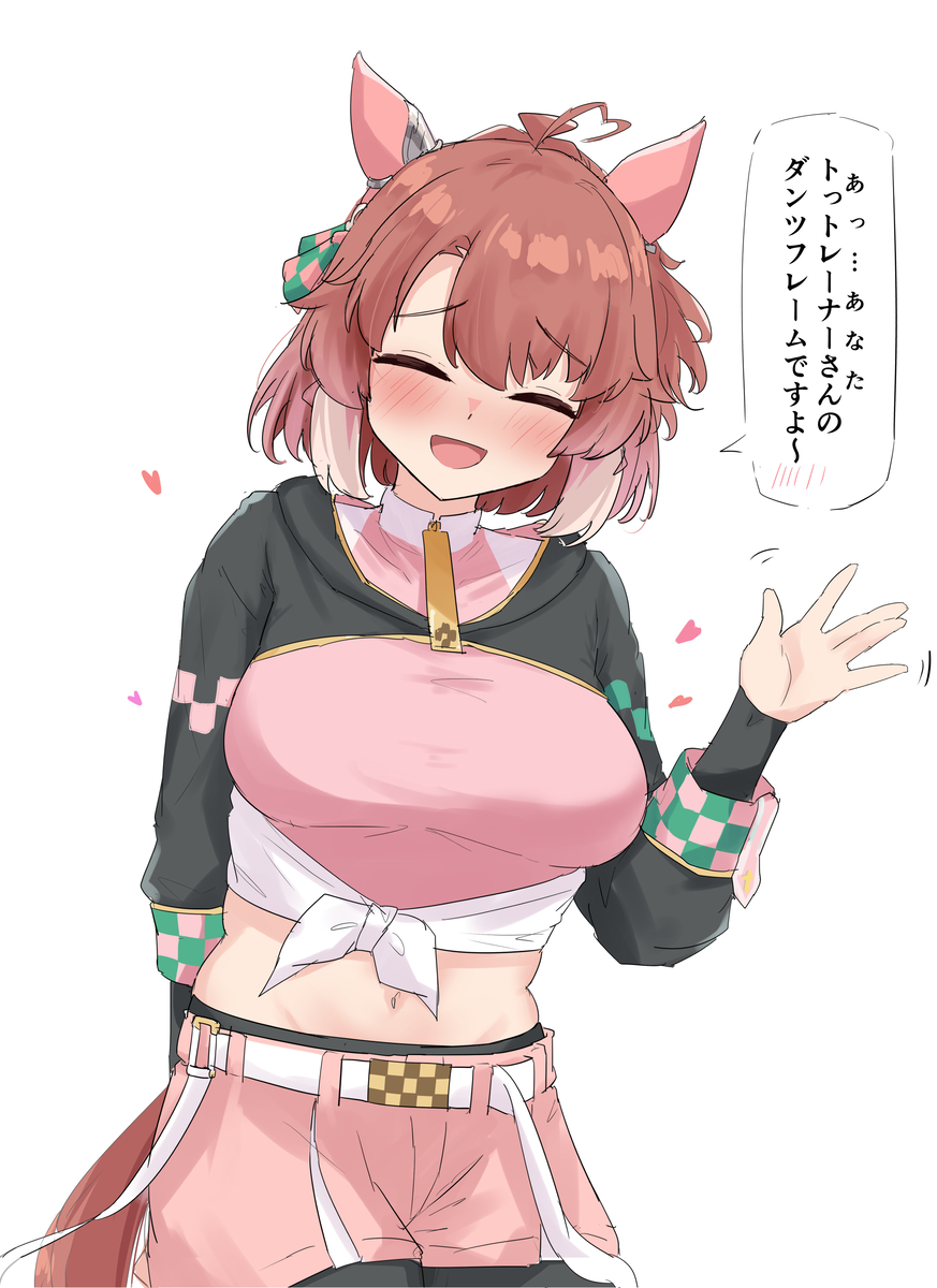 This is a pixiv picture whose title is ダンツ.