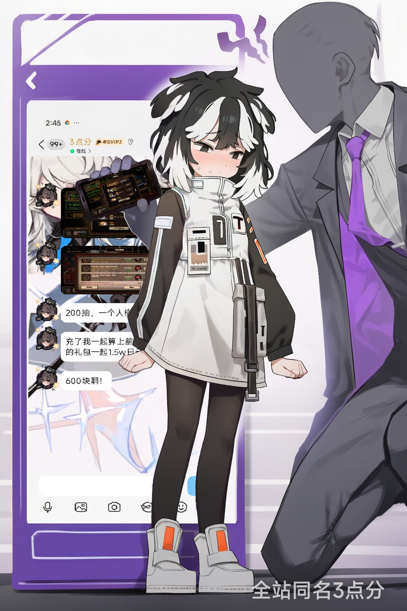 This is a pixiv picture whose title is 沟槽的小金.