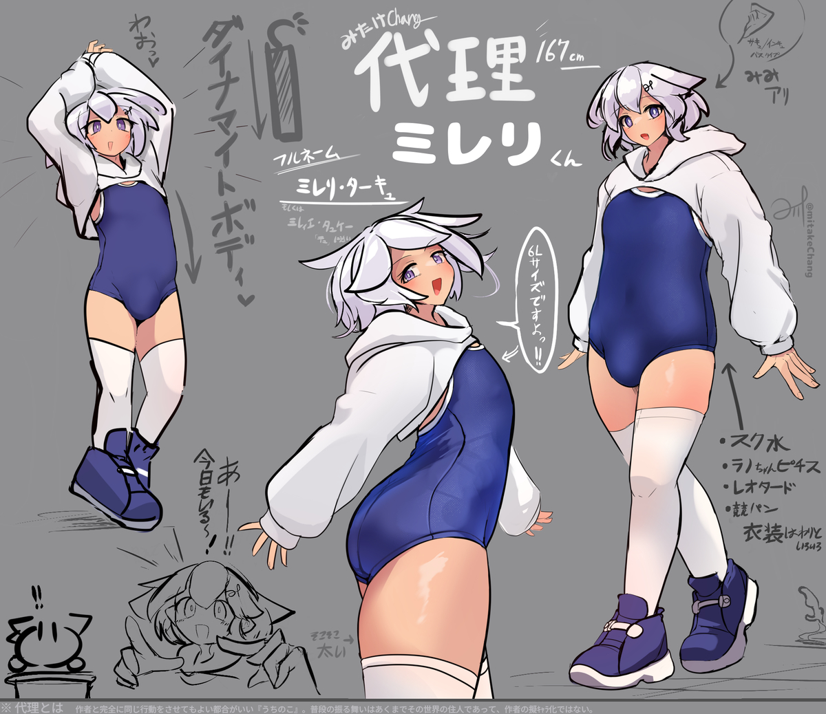 This is a pixiv picture whose title is 代理.