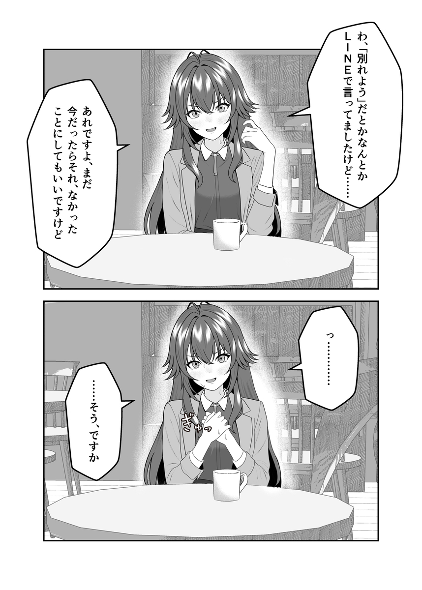 This is a pixiv picture whose title is 別れ話が揉めそうな初星アイドルランキング：月村手毬編.