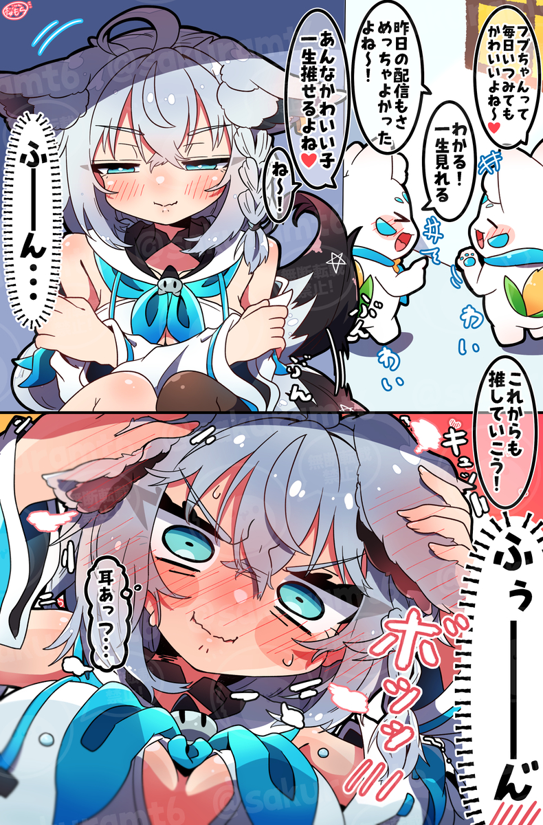 This is a pixiv picture whose title is うわさばなし.