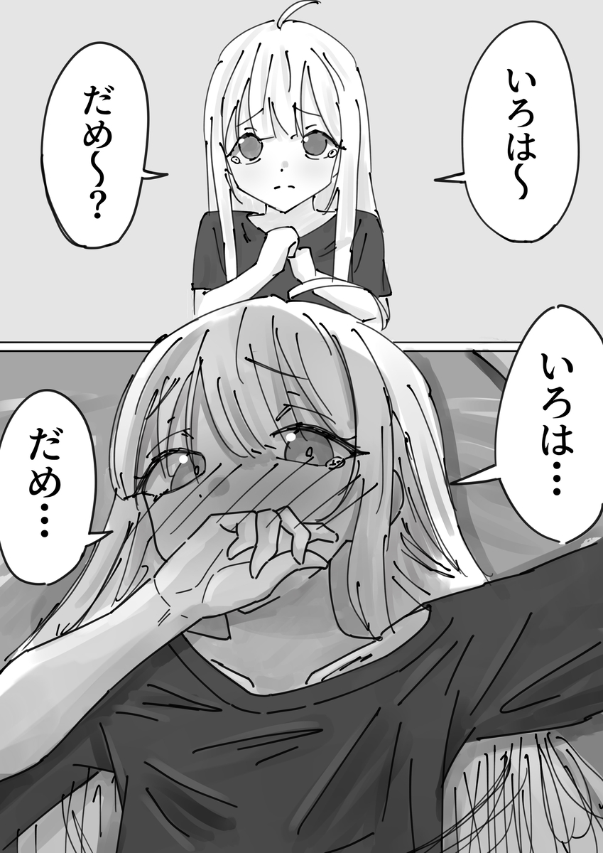 This is a pixiv picture whose title is かぐやさんと彩葉さんの10年前と後の絵.