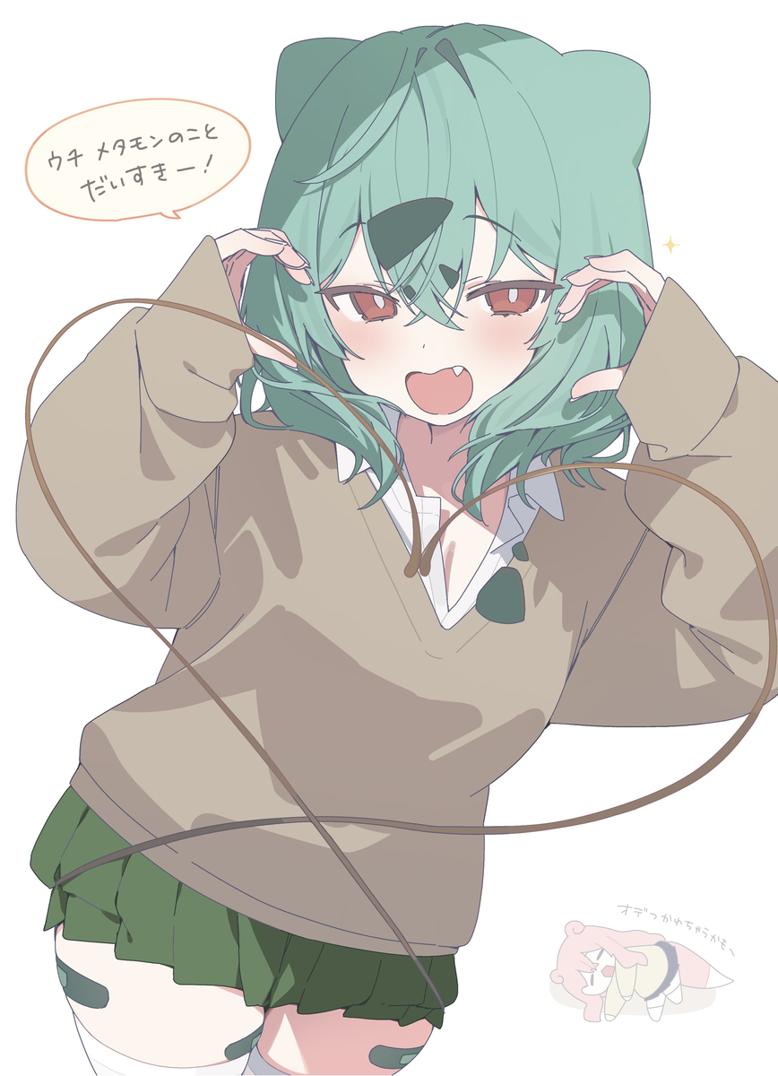 This is a pixiv picture whose title is ギャルフシギダネ.