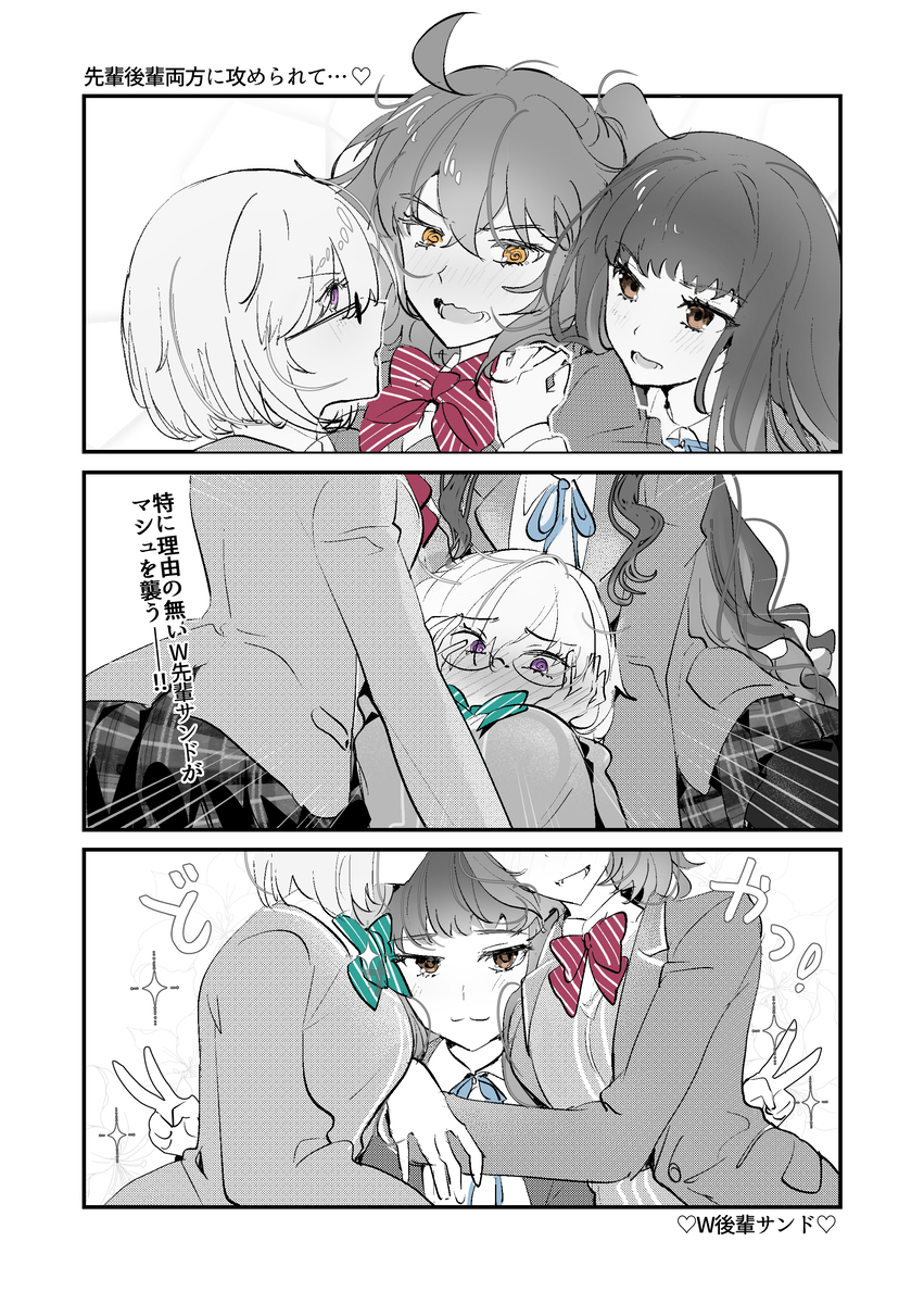 This is a pixiv picture whose title is 2026ヴァレンタイン礼装ネタ.