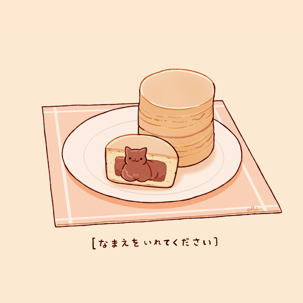 This is a pixiv picture whose title is 焼き.