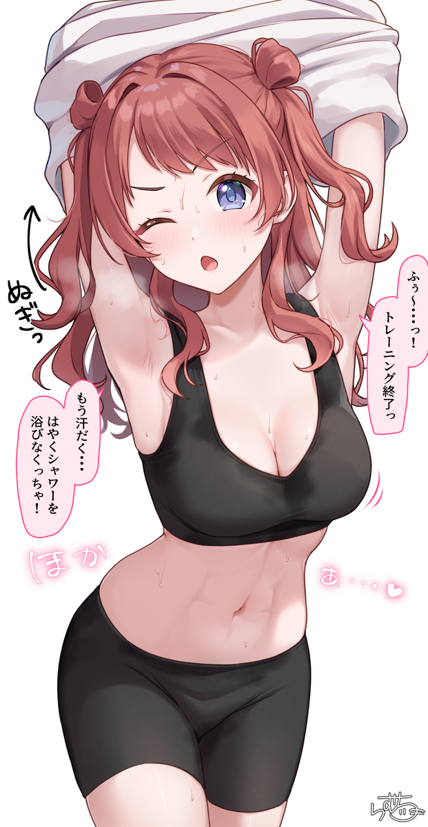 This is a pixiv picture whose title is トレーニングの後 花海咲季ちゃん.