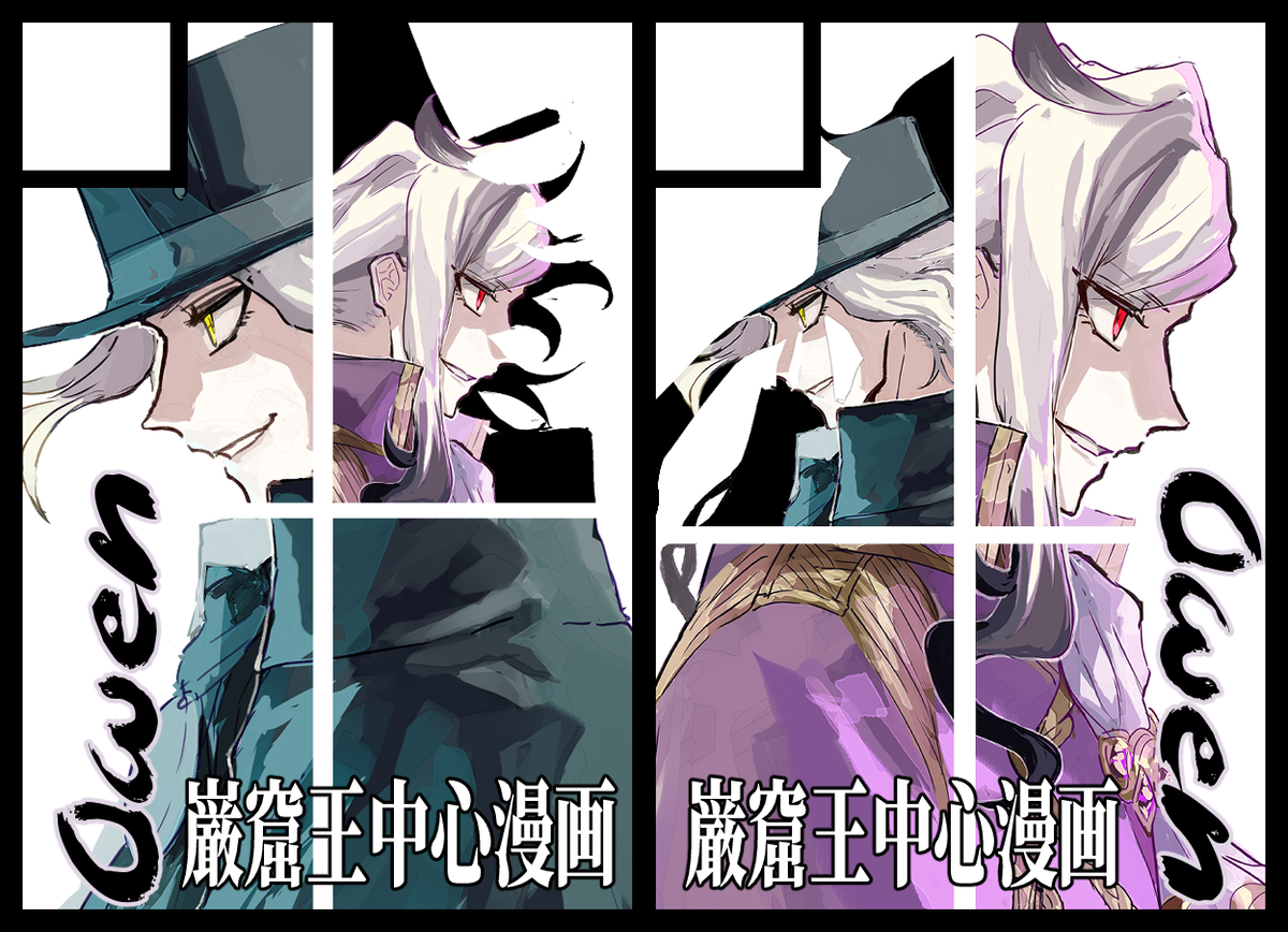 This is a pixiv picture whose title is C108申し込みしました.