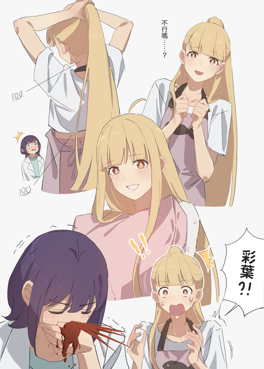 This is a pixiv picture whose title is かぐいろ.