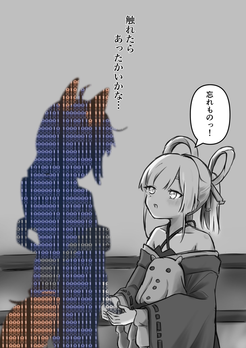 This is a pixiv picture whose title is ヤチヨミニライブ握手券.