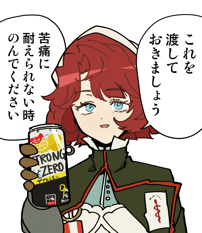 This is a pixiv picture whose title is マルシャ.