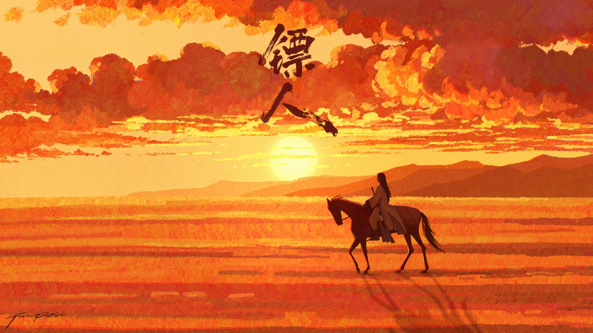 This is a pixiv picture whose title is 镖人.