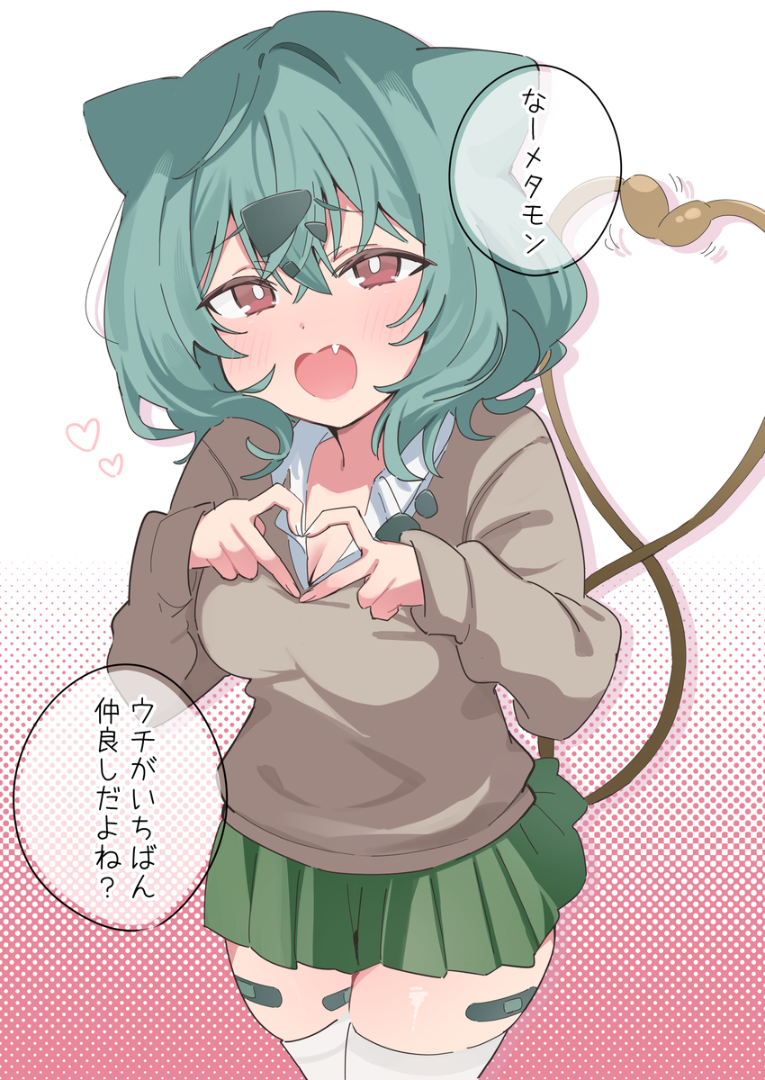 This is a pixiv picture whose title is ギャルフシギダネ概念.