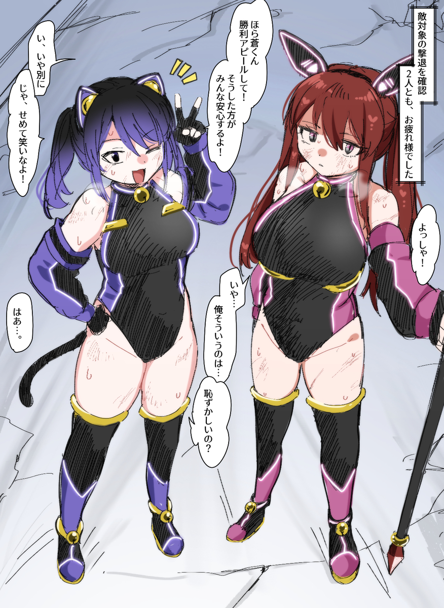 This is a pixiv picture whose title is ヒーローたるもの.