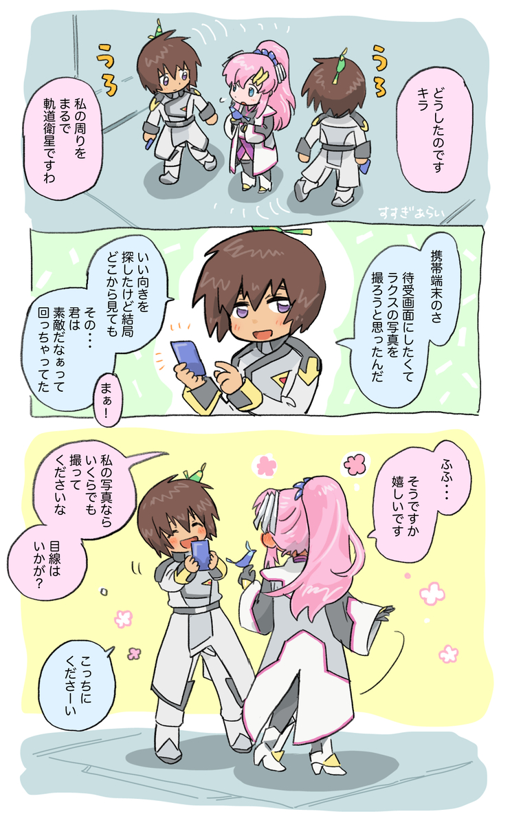 This is a pixiv picture whose title is 📸.