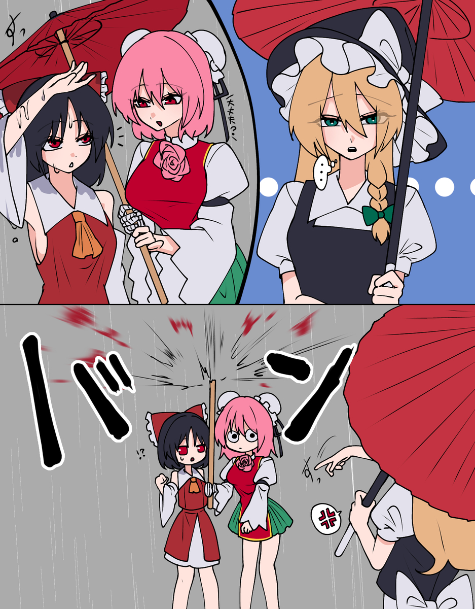 This is a pixiv picture whose title is 理想形傘の下.