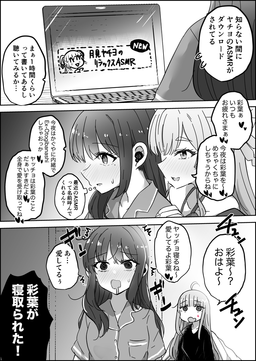 This is a pixiv picture whose title is 超かぐや姫！まとめ③.