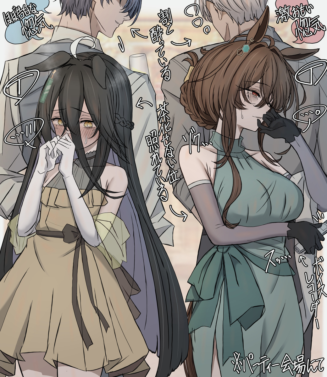 This is a pixiv picture whose title is 担当への本音が知りたいカフェとタキオン.