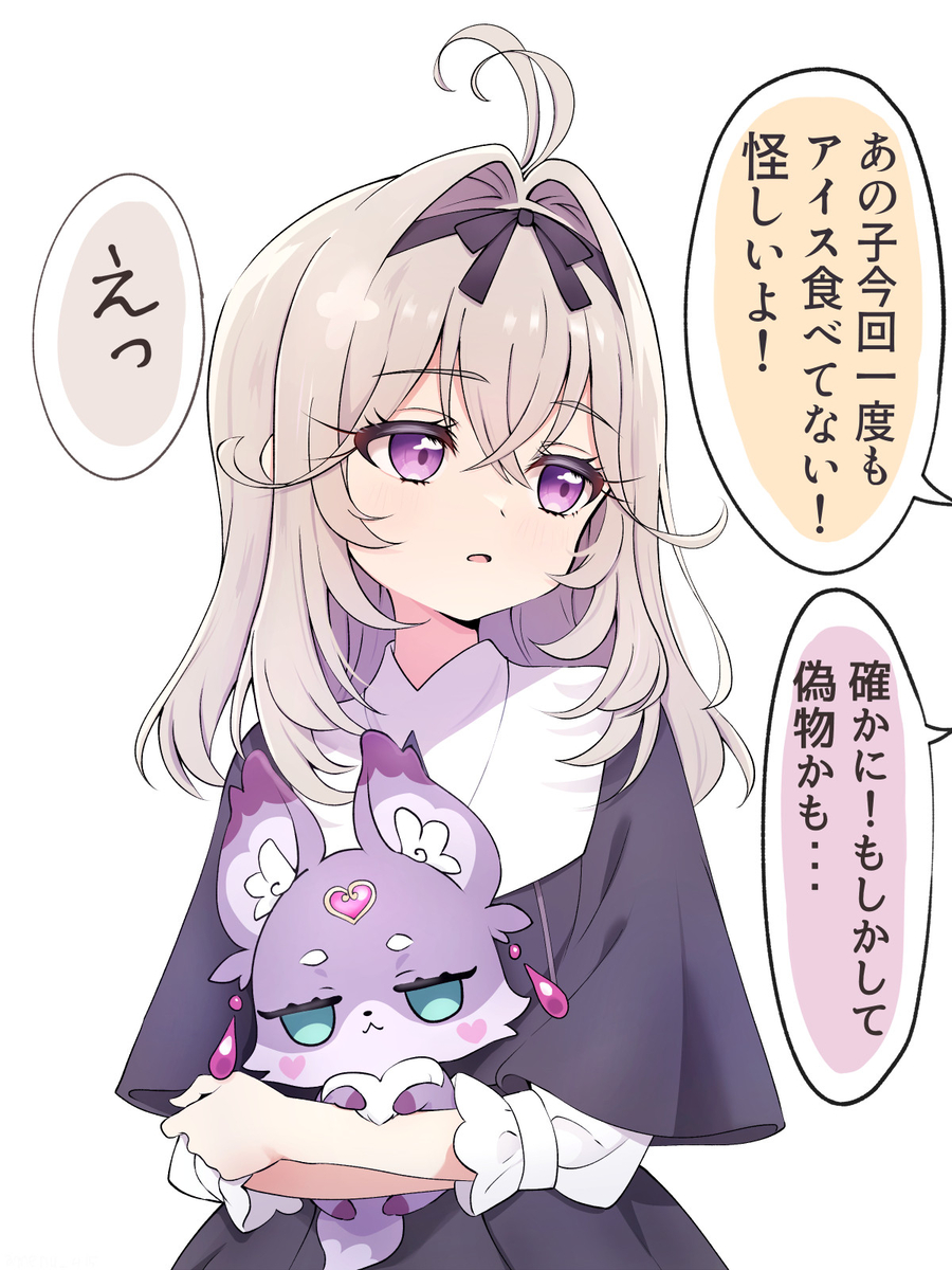 This is a pixiv picture whose title is いつか起きそうな展開.