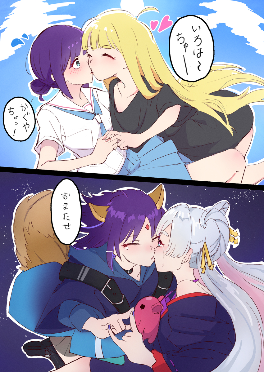 This is a pixiv picture whose title is 超かぐや姫見てきたお.