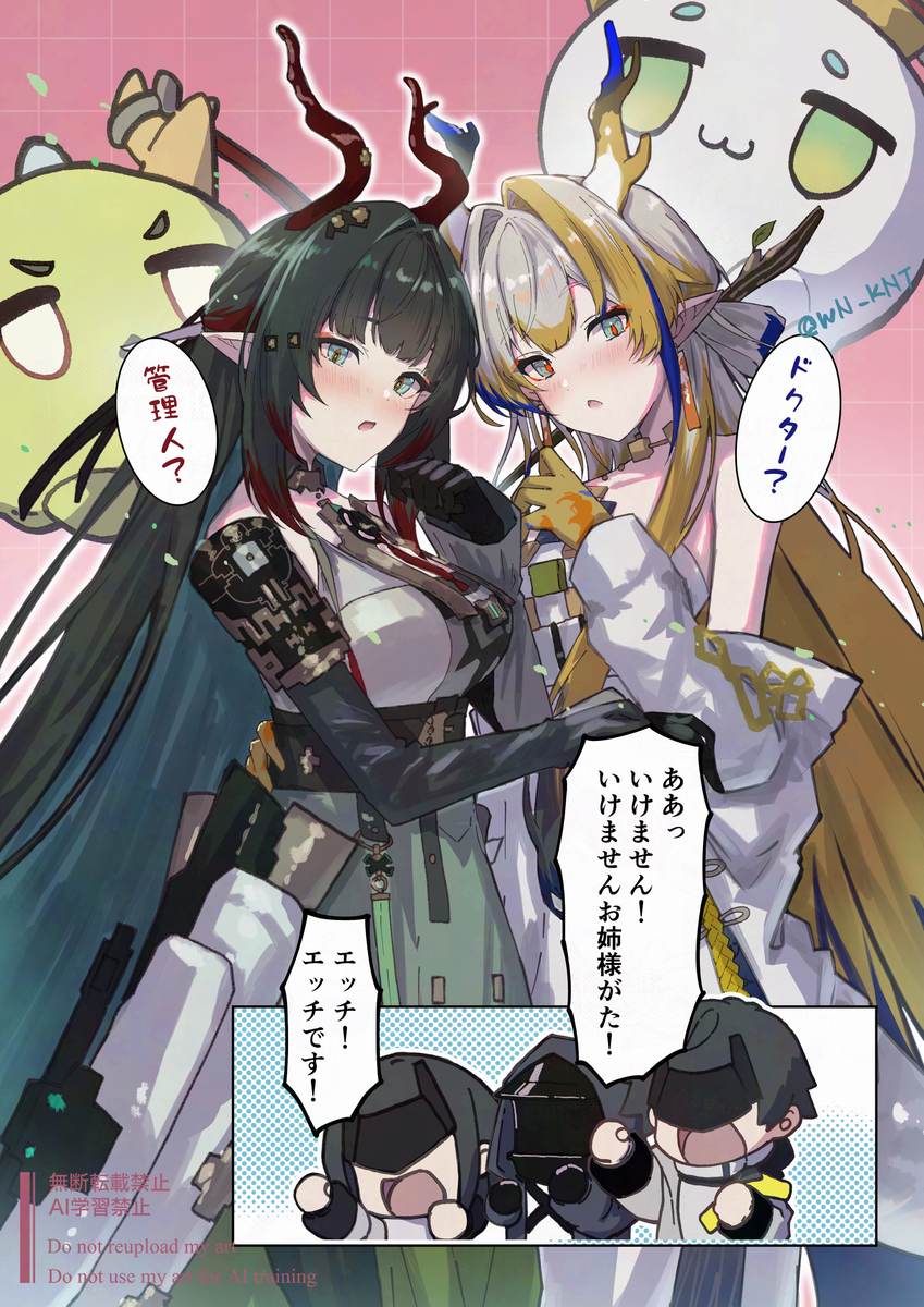 This is a pixiv picture whose title is ゾアン・ファンイ、シュウ.