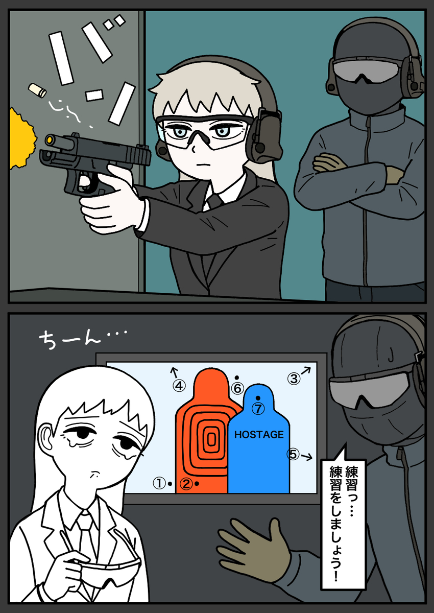 This is a pixiv picture whose title is 元室長57.