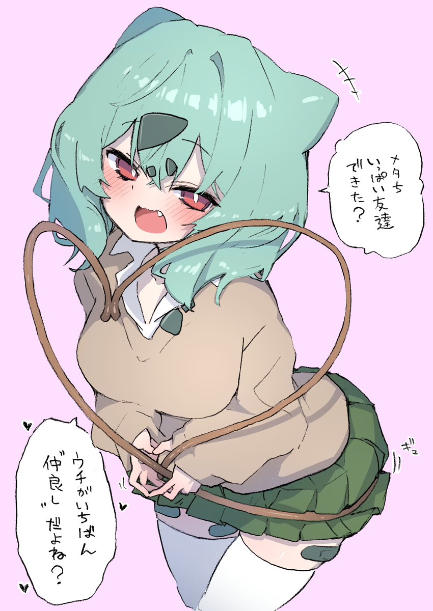 This is a pixiv picture whose title is ギャルフシギダネ.