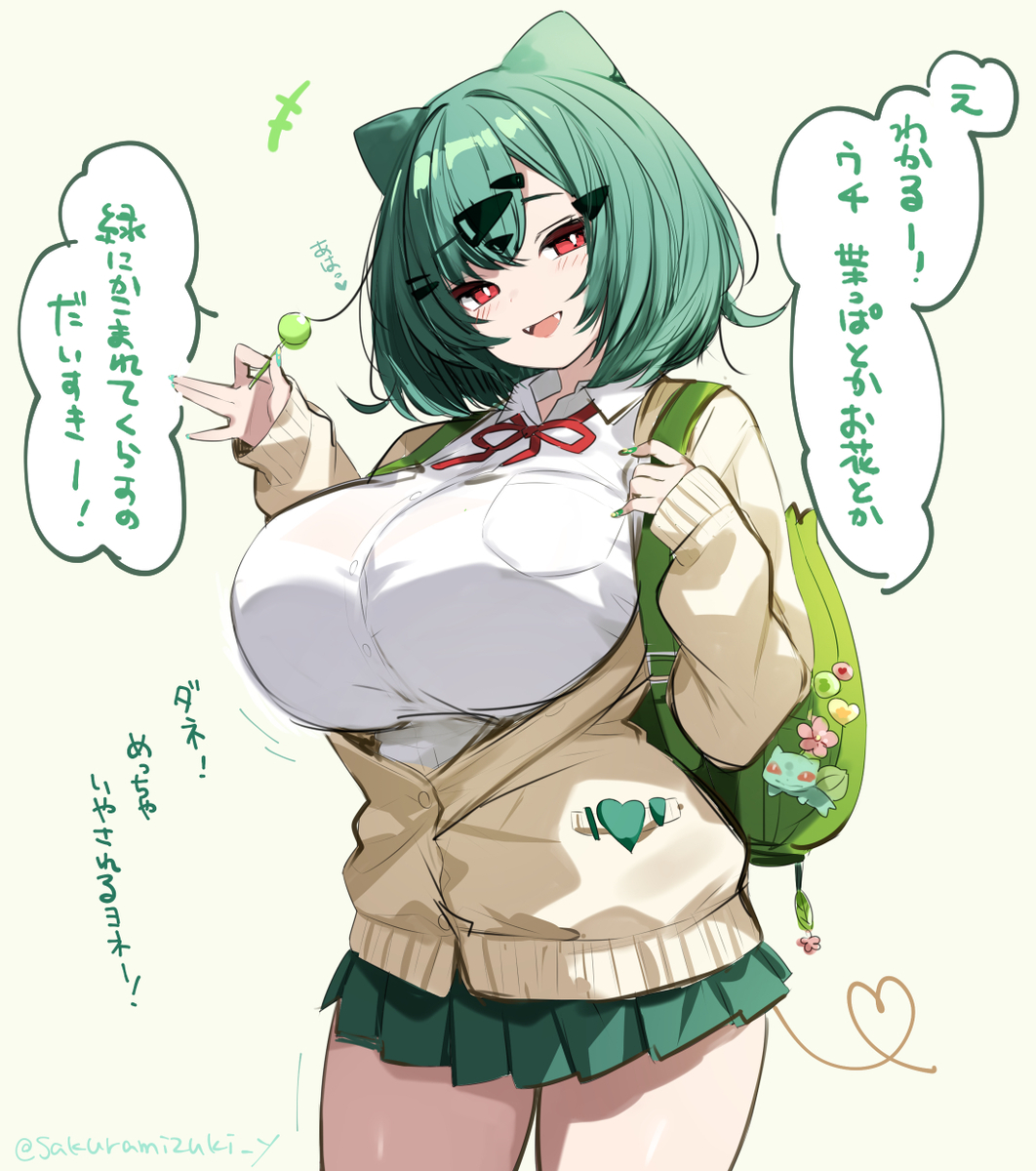 This is a pixiv picture whose title is 葉っぱとかお花とかだいすきなギャルフシギダネちゃん.