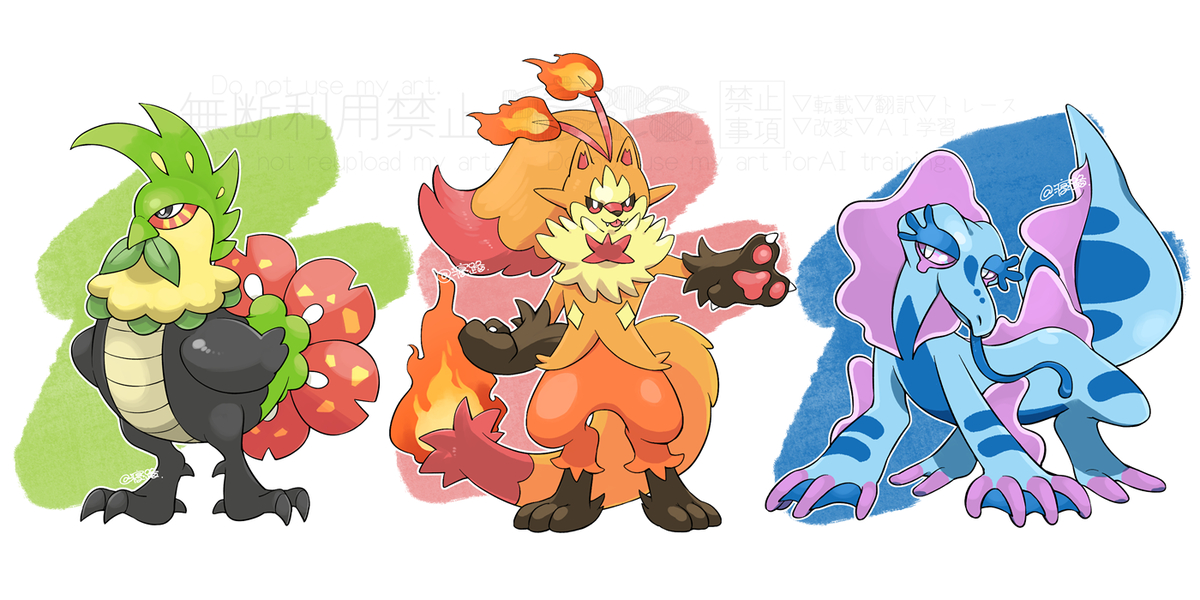 This is a pixiv picture whose title is 進化予想の遊び.