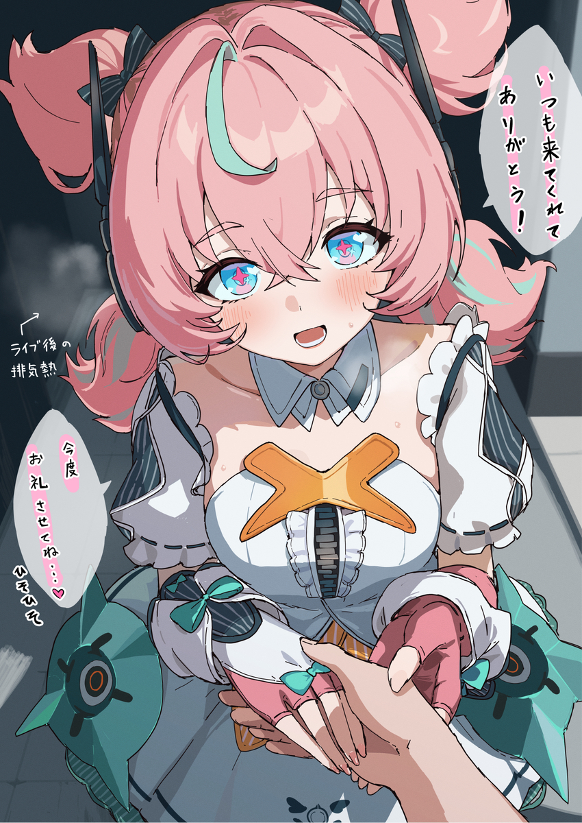 This is a pixiv picture whose title is ライブ後に….