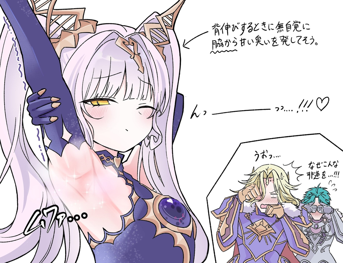 This is a pixiv picture whose title is 体                 臭.